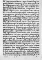 libroantico/SBLE001570/0546