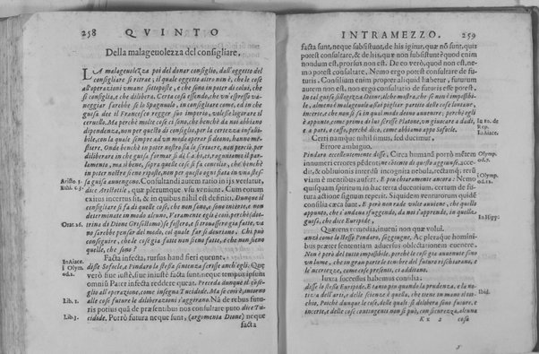 L'Alceo fauola pescatoria d'Antonio Ongaro, fatta recitare in Ferrara dall'ill.mo s. Enzo Bentiuogli mentre la seconda volta era Principe dell'Accademia degl'Intrepidi, con gl'Intramezzi del sig. caualier Batista Guarini. Descritti, e dichiarati dall'Arsiccio accademico Ricreduto. Aggiuntici appresso alcuni Discorsi del medesimo Arsiccio sopra ciascheduno Intramezzo. Dedicati all'ill.mo & reu.mo sig. Cardinal Serra