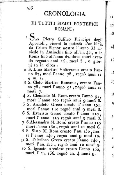 Nuova e succinta descrizione di Roma antica e moderna e de' monumenti sacri e profani che sono in essa e nelle sue vicinanze corredata di figure in rame