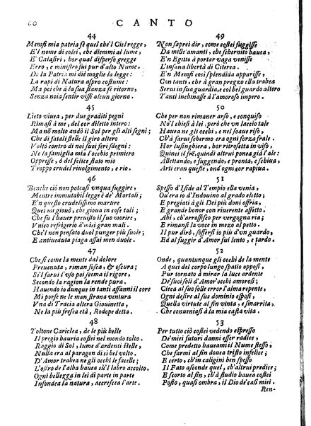 Teagene, poema del caualier Gio. Battis.ta Basile napolitano, conte di Torone