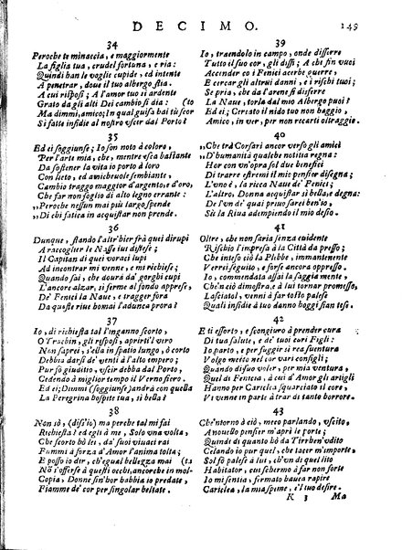 Teagene, poema del caualier Gio. Battis.ta Basile napolitano, conte di Torone