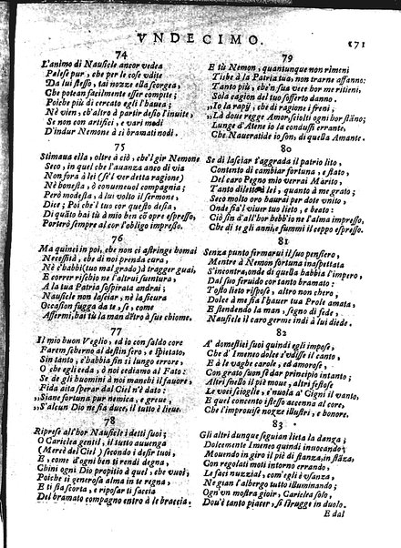 Teagene, poema del caualier Gio. Battis.ta Basile napolitano, conte di Torone