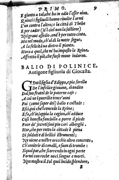 Le tragedie di m. Lodouico Dolce. Cioe, Giocasta, Medea, Didone, Ifigenia, Thieste, Hecuba