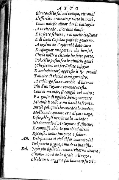 Le tragedie di m. Lodouico Dolce. Cioe, Giocasta, Medea, Didone, Ifigenia, Thieste, Hecuba