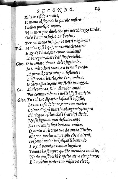 Le tragedie di m. Lodouico Dolce. Cioe, Giocasta, Medea, Didone, Ifigenia, Thieste, Hecuba