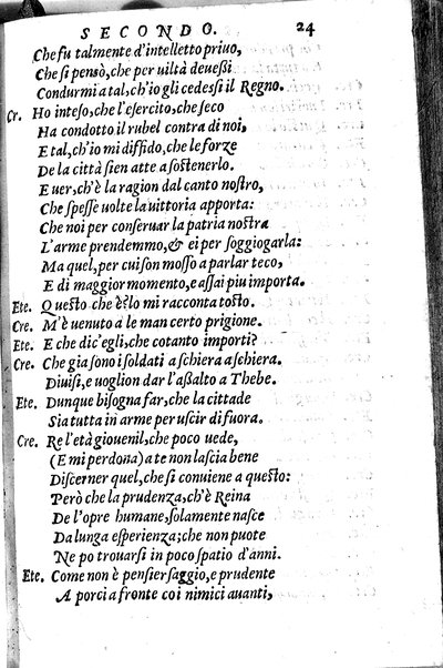 Le tragedie di m. Lodouico Dolce. Cioe, Giocasta, Medea, Didone, Ifigenia, Thieste, Hecuba