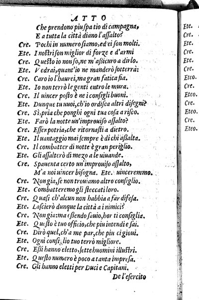 Le tragedie di m. Lodouico Dolce. Cioe, Giocasta, Medea, Didone, Ifigenia, Thieste, Hecuba