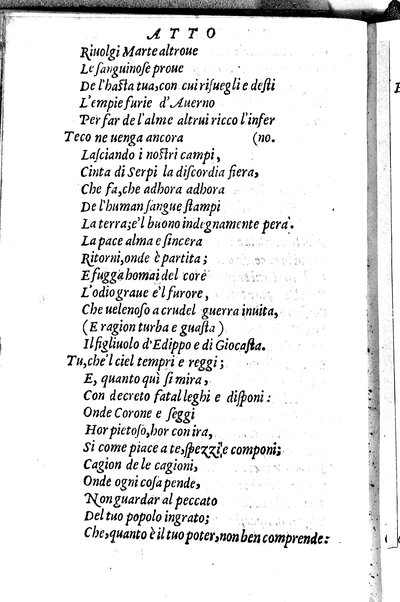 Le tragedie di m. Lodouico Dolce. Cioe, Giocasta, Medea, Didone, Ifigenia, Thieste, Hecuba