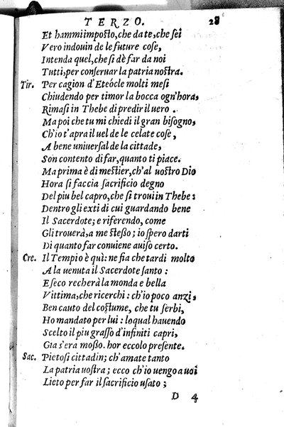 Le tragedie di m. Lodouico Dolce. Cioe, Giocasta, Medea, Didone, Ifigenia, Thieste, Hecuba