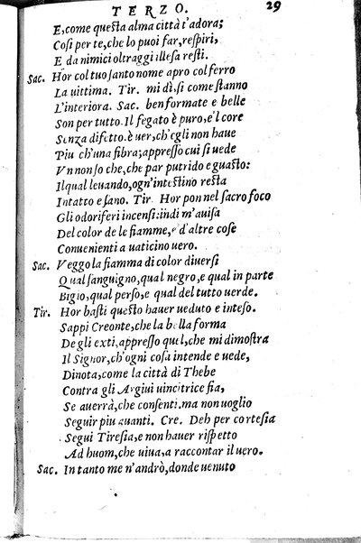 Le tragedie di m. Lodouico Dolce. Cioe, Giocasta, Medea, Didone, Ifigenia, Thieste, Hecuba