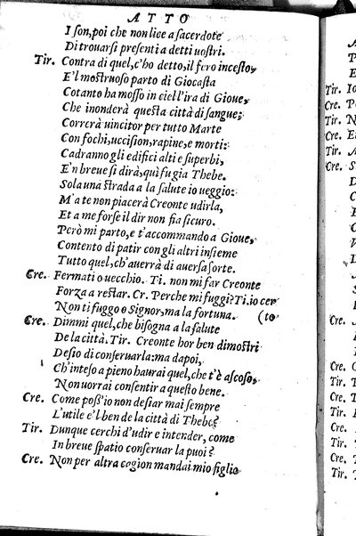 Le tragedie di m. Lodouico Dolce. Cioe, Giocasta, Medea, Didone, Ifigenia, Thieste, Hecuba