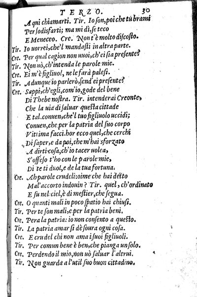 Le tragedie di m. Lodouico Dolce. Cioe, Giocasta, Medea, Didone, Ifigenia, Thieste, Hecuba