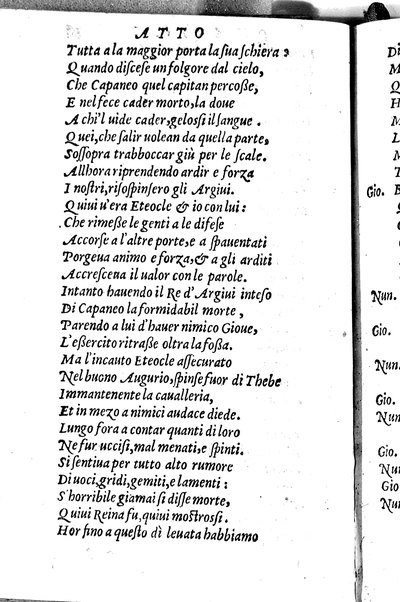 Le tragedie di m. Lodouico Dolce. Cioe, Giocasta, Medea, Didone, Ifigenia, Thieste, Hecuba