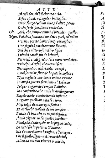 Le tragedie di m. Lodouico Dolce. Cioe, Giocasta, Medea, Didone, Ifigenia, Thieste, Hecuba