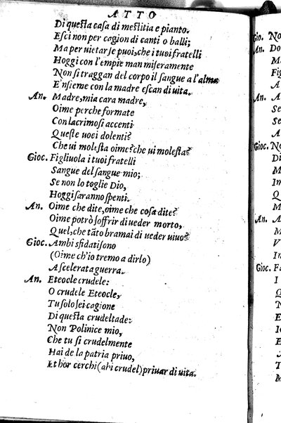 Le tragedie di m. Lodouico Dolce. Cioe, Giocasta, Medea, Didone, Ifigenia, Thieste, Hecuba