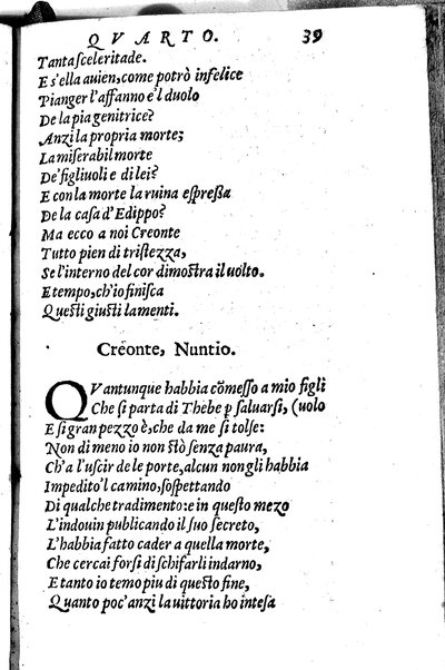 Le tragedie di m. Lodouico Dolce. Cioe, Giocasta, Medea, Didone, Ifigenia, Thieste, Hecuba