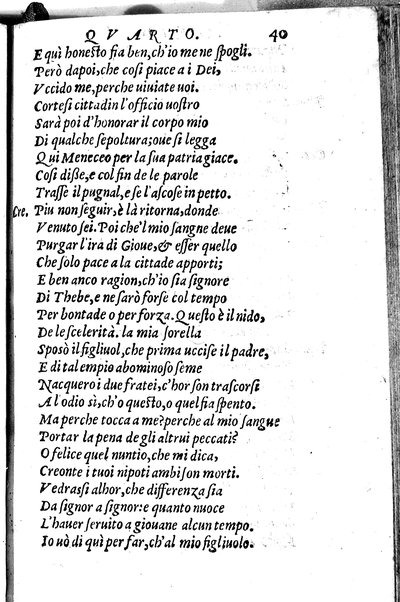 Le tragedie di m. Lodouico Dolce. Cioe, Giocasta, Medea, Didone, Ifigenia, Thieste, Hecuba