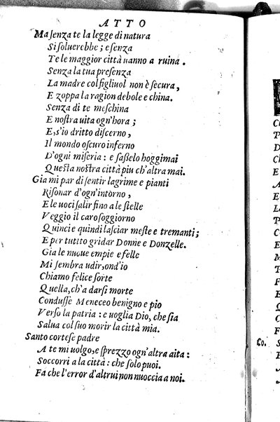 Le tragedie di m. Lodouico Dolce. Cioe, Giocasta, Medea, Didone, Ifigenia, Thieste, Hecuba