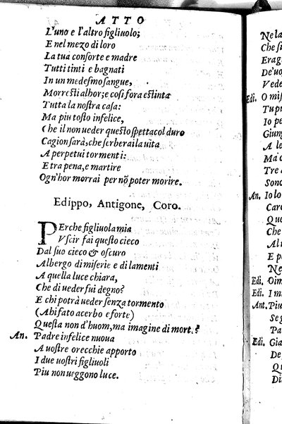 Le tragedie di m. Lodouico Dolce. Cioe, Giocasta, Medea, Didone, Ifigenia, Thieste, Hecuba