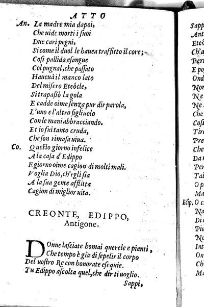 Le tragedie di m. Lodouico Dolce. Cioe, Giocasta, Medea, Didone, Ifigenia, Thieste, Hecuba