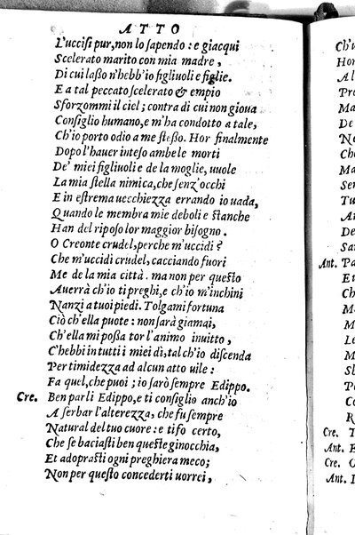 Le tragedie di m. Lodouico Dolce. Cioe, Giocasta, Medea, Didone, Ifigenia, Thieste, Hecuba