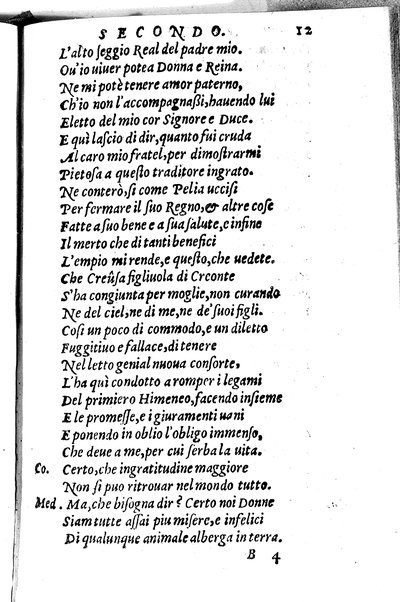 Le tragedie di m. Lodouico Dolce. Cioe, Giocasta, Medea, Didone, Ifigenia, Thieste, Hecuba