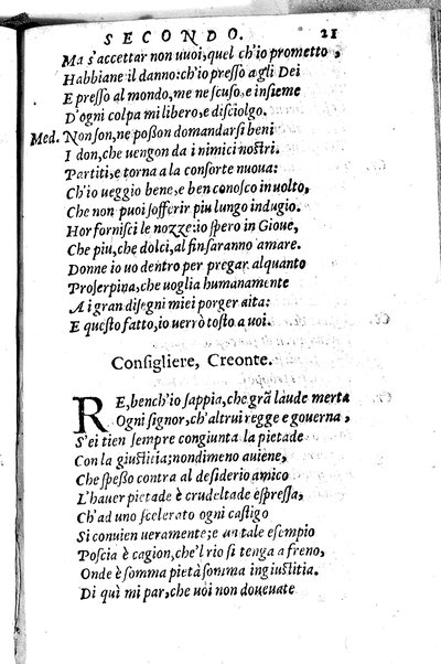 Le tragedie di m. Lodouico Dolce. Cioe, Giocasta, Medea, Didone, Ifigenia, Thieste, Hecuba