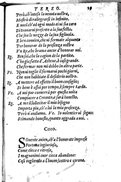 Le tragedie di m. Lodouico Dolce. Cioe, Giocasta, Medea, Didone, Ifigenia, Thieste, Hecuba