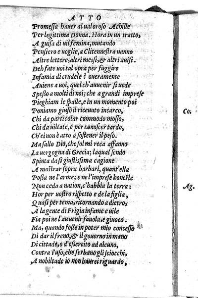 Le tragedie di m. Lodouico Dolce. Cioe, Giocasta, Medea, Didone, Ifigenia, Thieste, Hecuba