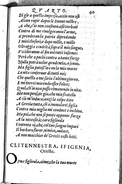 Le tragedie di m. Lodouico Dolce. Cioe, Giocasta, Medea, Didone, Ifigenia, Thieste, Hecuba