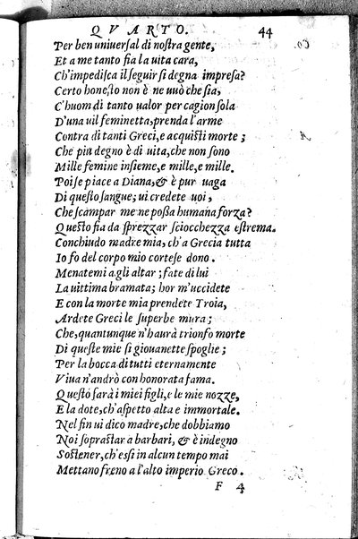 Le tragedie di m. Lodouico Dolce. Cioe, Giocasta, Medea, Didone, Ifigenia, Thieste, Hecuba