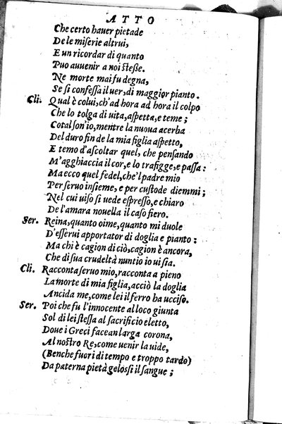 Le tragedie di m. Lodouico Dolce. Cioe, Giocasta, Medea, Didone, Ifigenia, Thieste, Hecuba