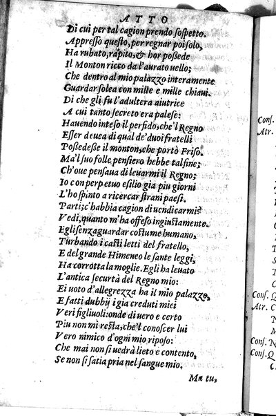 Le tragedie di m. Lodouico Dolce. Cioe, Giocasta, Medea, Didone, Ifigenia, Thieste, Hecuba