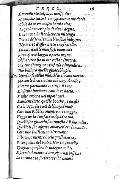 Le tragedie di m. Lodouico Dolce. Cioe, Giocasta, Medea, Didone, Ifigenia, Thieste, Hecuba