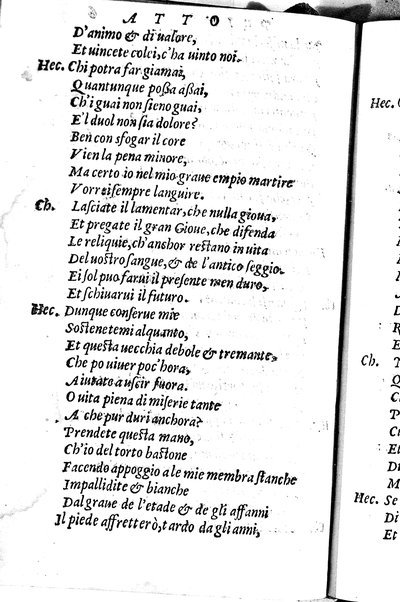 Le tragedie di m. Lodouico Dolce. Cioe, Giocasta, Medea, Didone, Ifigenia, Thieste, Hecuba