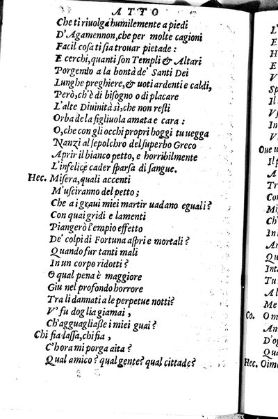 Le tragedie di m. Lodouico Dolce. Cioe, Giocasta, Medea, Didone, Ifigenia, Thieste, Hecuba