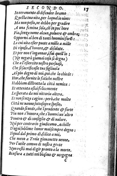 Le tragedie di m. Lodouico Dolce. Cioe, Giocasta, Medea, Didone, Ifigenia, Thieste, Hecuba