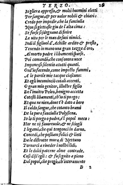 Le tragedie di m. Lodouico Dolce. Cioe, Giocasta, Medea, Didone, Ifigenia, Thieste, Hecuba