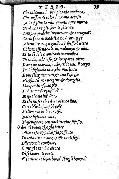 Le tragedie di m. Lodouico Dolce. Cioe, Giocasta, Medea, Didone, Ifigenia, Thieste, Hecuba