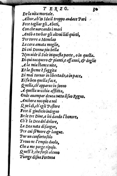 Le tragedie di m. Lodouico Dolce. Cioe, Giocasta, Medea, Didone, Ifigenia, Thieste, Hecuba