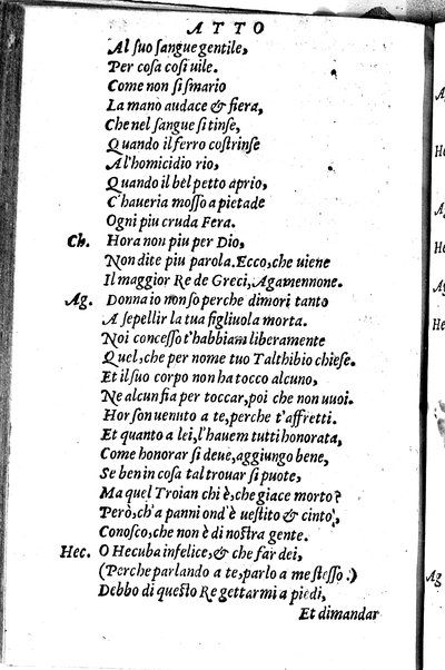 Le tragedie di m. Lodouico Dolce. Cioe, Giocasta, Medea, Didone, Ifigenia, Thieste, Hecuba