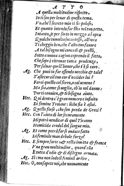 Le tragedie di m. Lodouico Dolce. Cioe, Giocasta, Medea, Didone, Ifigenia, Thieste, Hecuba