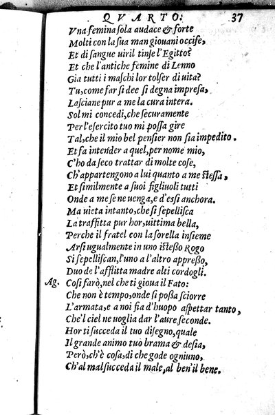 Le tragedie di m. Lodouico Dolce. Cioe, Giocasta, Medea, Didone, Ifigenia, Thieste, Hecuba