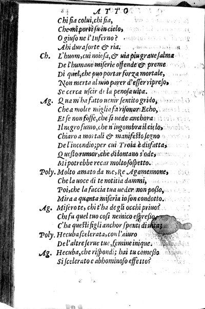 Le tragedie di m. Lodouico Dolce. Cioe, Giocasta, Medea, Didone, Ifigenia, Thieste, Hecuba