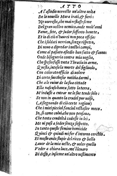 Le tragedie di m. Lodouico Dolce. Cioe, Giocasta, Medea, Didone, Ifigenia, Thieste, Hecuba