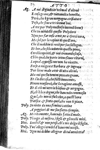 Le tragedie di m. Lodouico Dolce. Cioe, Giocasta, Medea, Didone, Ifigenia, Thieste, Hecuba