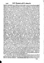 libroantico/TO0E001293/0270