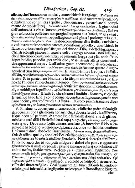 Economica christiana composta dal padre Gio. Stefano Menochio della Compagnia di Giesu', nella quale con le autorita' della Sacra Scrittura, e de' Santi Padri, con le ragioni naturali, historie & ammaestramenti morali de' scrittori profani, s'insegna il modo di ben regolare, e gouernare la propria casa. All'eminentissimo, e reuerendissimo prencipe Francesco Maria Brancaccio