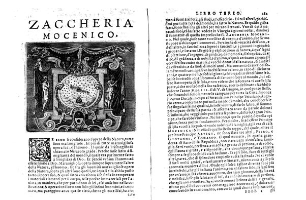 Le imprese illustri con espositioni, et discorsi del s.or Ieronimo Ruscelli. Al serenissimo et sempre felicissimo re catolico, Filippo d'Austria. ... Con la giunta di altre imprese tutto riordinato et corretto da Fran.co Patritio
