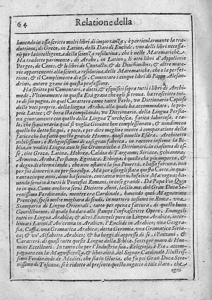 Relatione della corte di Roma, e de' riti da osseruarsi in essa, e de' suoi magistrati, e offitij: con la loro distinta giurisdittione. Dettata, e fatta dal signor caualier Girolamo Lunadoro dell'ordine di Santo Stefano, nobile senese. ... L'anno 1611. di Gennaro. Con ottanta lettere dell'eminentisss \|! sig. cardinale Lanfranco. ...